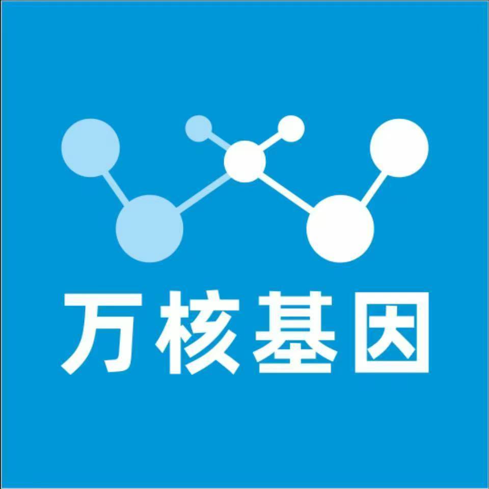 呼和浩特玉泉万核基因亲子鉴定